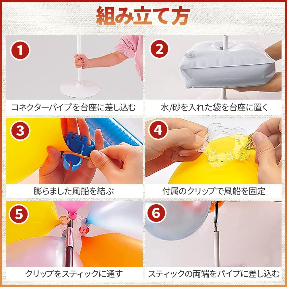 Amazon | CENBIG 装飾キット バルーンアーチ 大型 装飾 入口 写真撮影